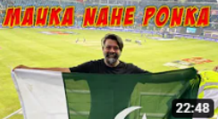 Mauka Nahi Ponka | Historic Win | Pak Vs Ind | No Issue...