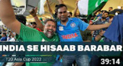 India se Hisaab Barabar | Who Is Mubeen